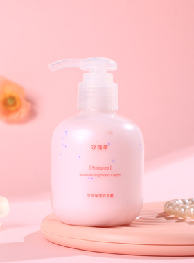 莹润保湿护手霜（玫瑰草香型）
