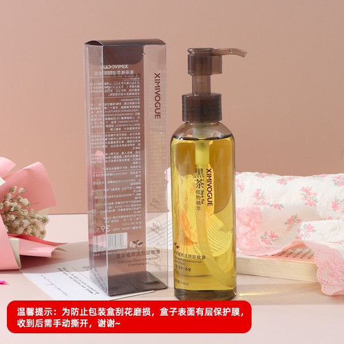 XIMIVOGUE熙美诚品黑茶植萃洁颜卸妆油深层清洁温和
