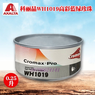 科丽晶水性色母WH1019蓝绿WB1735电镀银WH1795银WX1730绿WB1774蓝