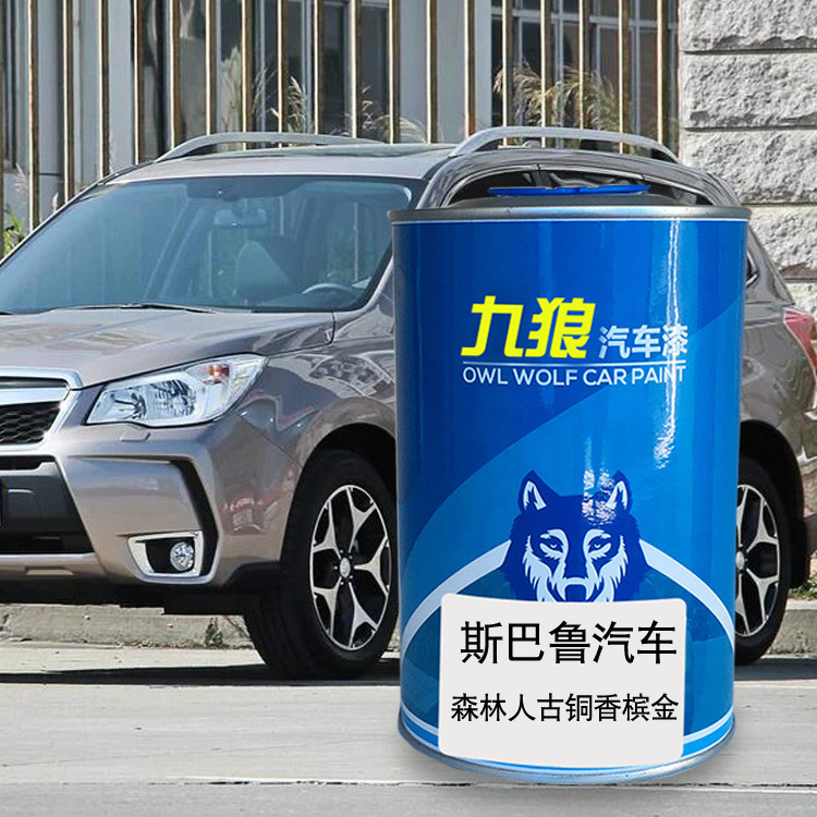 车斯巴漆鲁力狮古铜香槟金珠光绸缎白耀目寒冰银森林人淡紫金属灰,基础建材,金属漆,淘宝优惠券,粉丝福利购,淘宝优惠卷