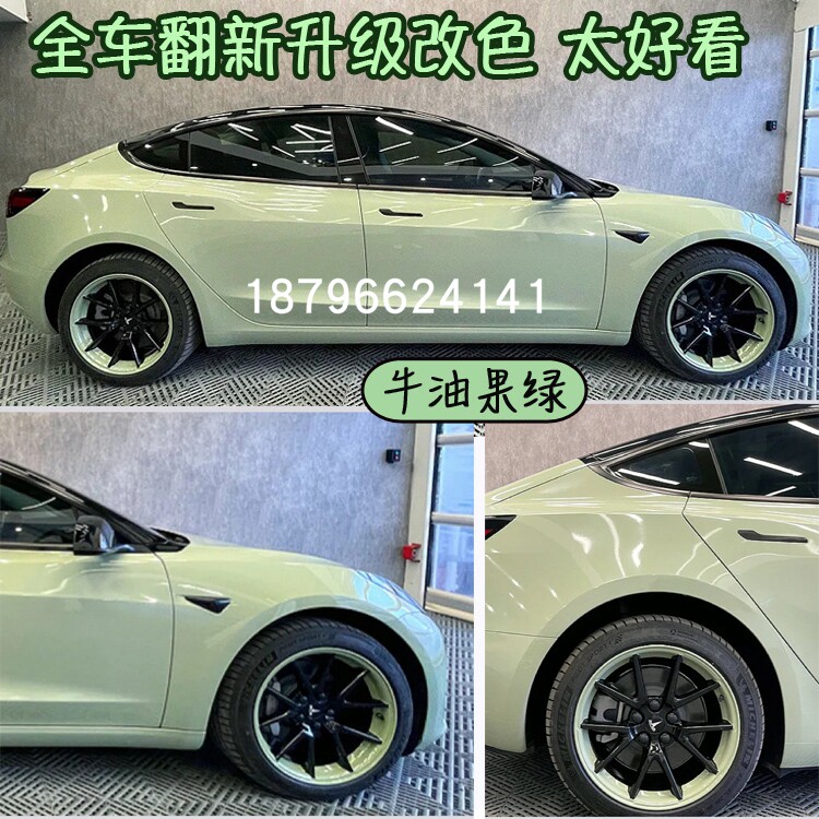 牛油果绿颜色漆汽车面漆改色定制鹦鹉漆浅绿色整车335清漆全喷车
