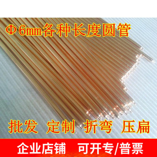 直径6mm热管DIY纯铜热导管 烧结芯散热器导热管纯6毫米纯铜导热管