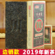 煮奶茶内蒙黑砖茶 2019年青砖茶1.7kg川字牌赵李桥茶厂边销传统款