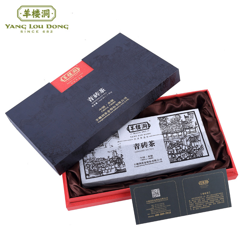 1600g礼盒装羊楼洞青砖茶