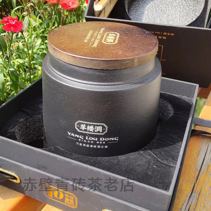 羊楼洞青砖茶品三国陈年颗粒茶礼盒装藏茶湖北黑茶赤壁赵李桥茶叶