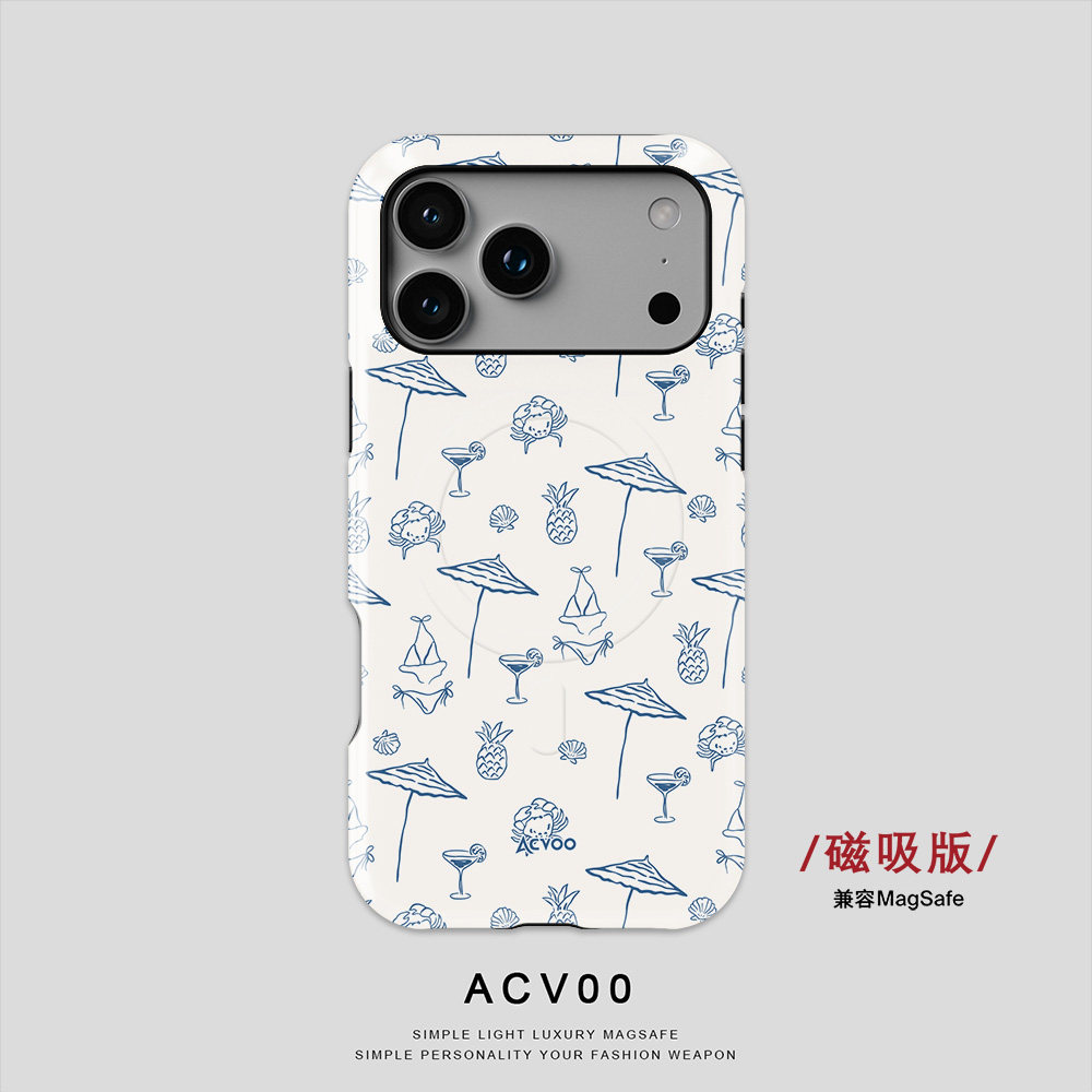 acvoo磁吸iPhone壳全包防摔