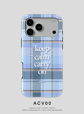 Acvoo蓝色英伦格纹中性简约iPhone17Promax保护15适用于苹果14手机壳13防摔壳12不褪色11环保可水洗全包