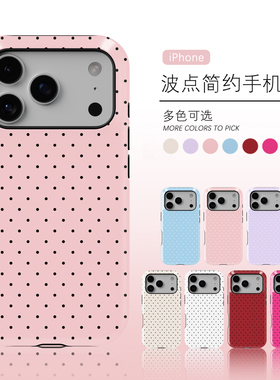 Acvoo粉色redesign pink白色波点简约iPhone16Promax保护15适用于苹果14手机壳13防摔壳12不褪色环保韩国全包