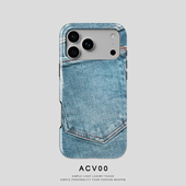 Acvoo潮牌男生牛仔布纹理iPhone16promax创意12双层适用于苹果14手机壳