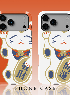 Acvoo新年猫橙色白色可爱iPhone17Promax保护16适用于苹果15手机壳14防摔壳13不褪色12环保11可水洗Air全包