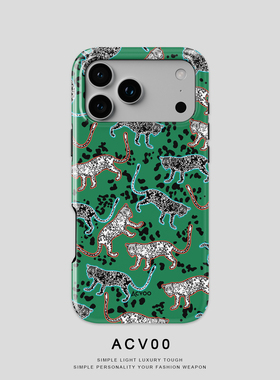 Acvoo复古欧美蓝色绿色花豹iPhone16Promax全包二合一绿色豹子保护12适用于13苹果14手机壳不掉色防摔壳小众