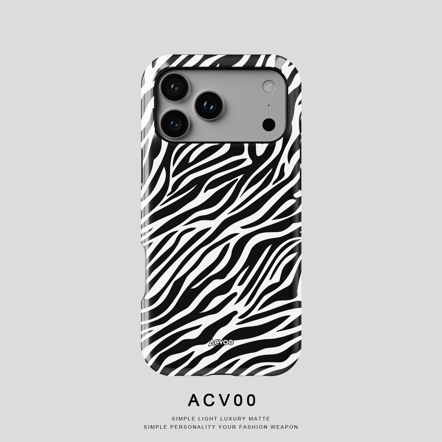 轻奢黑白斑马纹时尚简约百搭iPhone17Promax保护16适用于苹果15手机壳14防摔壳13不褪色12环保可水洗Air全包