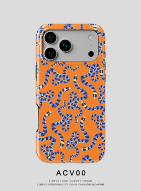 Acvoo蛇年橙色本命年个性iPhone16Promax保护15适用于苹果14手机壳13防摔壳12不褪色11环保可水洗plus全包