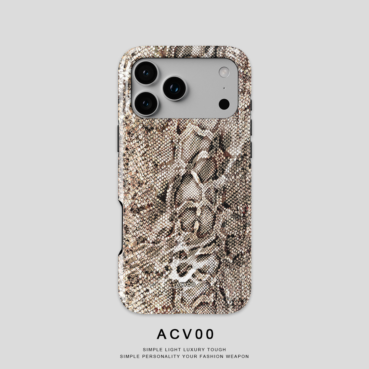 Acvoo蟒蛇纹理2025蛇年新款潮流个性iPhone17Promax保护15适用于苹果14手机壳13防摔壳12不褪色11环保全包