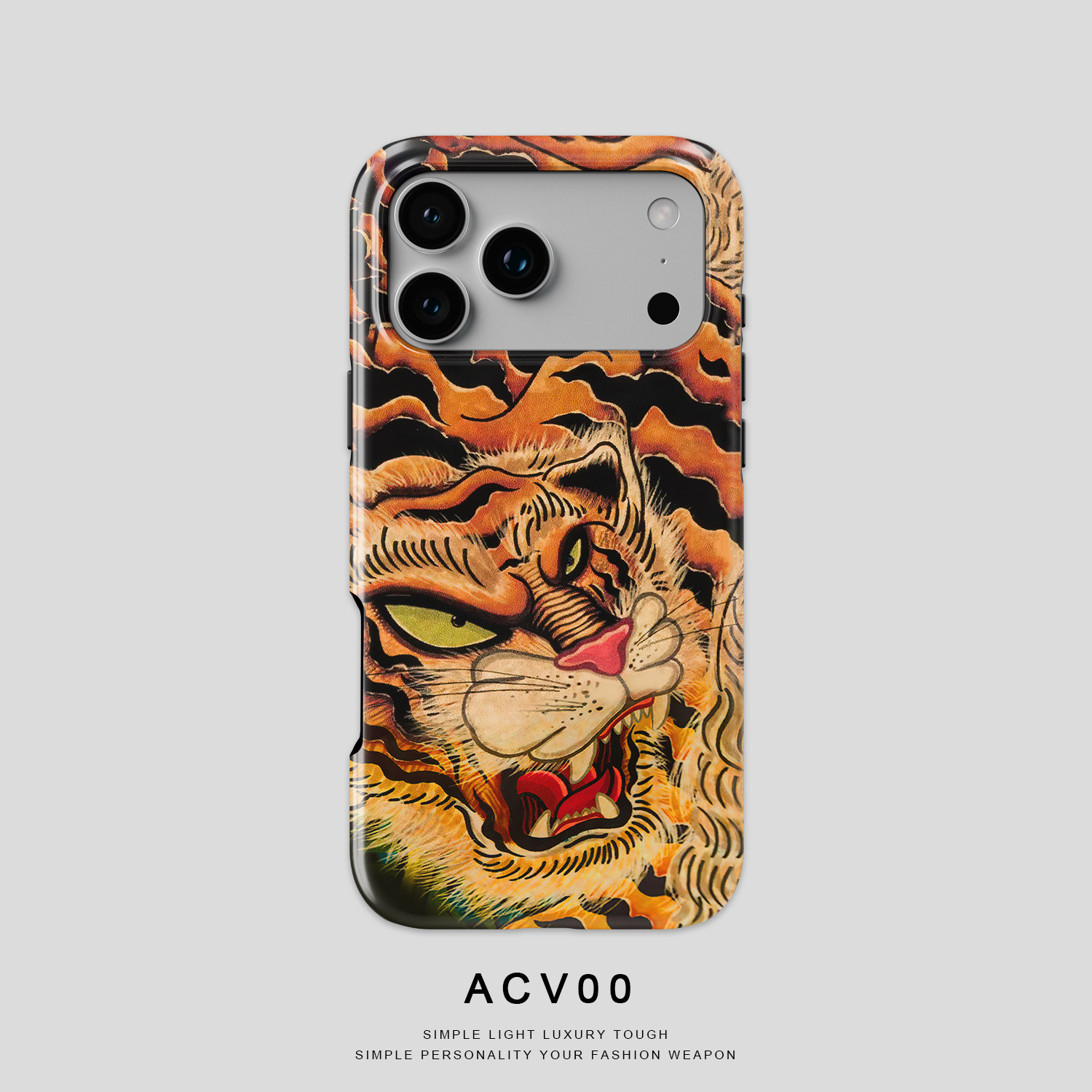 Acvoo老虎时尚潮流个性iPhone17保护16适用于苹果15手机壳14防摔壳13不褪色12环保可水洗Air全包