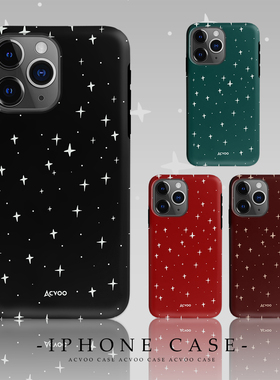 Acvoo复古繁星满天原创星星简约红色绿色个性iPhone16Promax保护14适用于苹果13手机壳12防摔壳11不褪色全包
