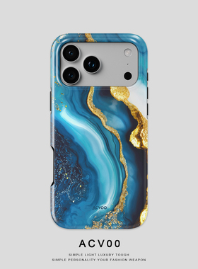 Acvoo蓝色海洋大理石鎏金iPhone17Promax保护15适用于苹果14手机壳13防摔壳12不褪色11环保可水洗plus全包
