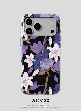 Acvoo紫色百合玫瑰花卉水彩油画iPhone16Promax保护12双层13适用于苹果14pro手机壳11