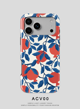 Acvoo石榴花花卉蓝色红色iPhone17Promax保护16适用于苹果15手机壳14防摔壳13不褪色12环保11可水洗Air全包