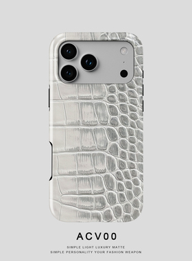 Acvoo仿真纹理质感白色时尚iPhone16Promax保护14适用于苹果13手机壳12防摔壳11不褪色可水洗plus全包mini