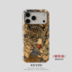 Acvoo豹纹中国风iPhone17Promax保护16适用于15苹果手机壳14环保13防摔壳不褪色环保全包 磁吸版
