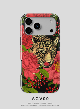 Acvoo奢华豹iPhone17Promax适用于双层16promax全包14苹果12手机壳13红色11防摔环保不褪色15