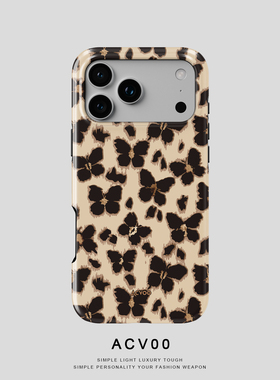 Acvoo暮色蝶踪黑色蝴蝶豹纹iPhone16Promax保护15适用于苹果14手机壳13防摔壳12不褪色11环保可水洗全包