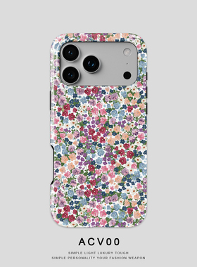 Acvoo夏日小碎花女生iPhone17保护16适用于苹果15手机壳14防摔壳13不褪色12环保11可水洗Air全包