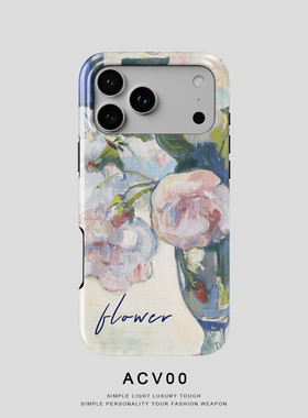 Acvoo油画艺术花卉女生iPhone17Promax保护16适用于苹果15手机壳14防摔壳13不褪色12环保11全包