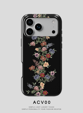 Acvoo暗黑女生花卉iPhone17ProMax适用于14ProMAX双层15P全包13环保12可水洗不掉色11不褪色手机壳