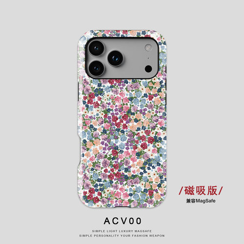Acvoo限定磁吸magsafe·彩纹花境藏香iPhone17Promax保护16适用于苹果15手机壳14防摔壳13不褪色环保Air全包