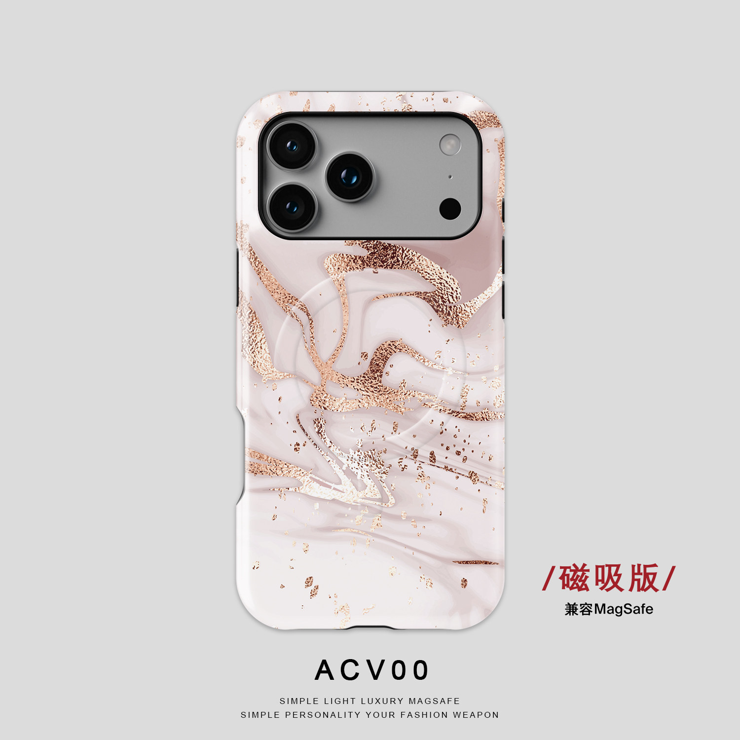 【磁吸版14】Acvoo日系粉色潮流可爱水果iPhone17Promax保护16适用于苹果15手机壳14防摔壳13不褪色环保全包