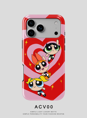 Acvoo复古怀旧粉红色iPhone17Promax保护16适用于苹果15手机壳14防摔壳13不褪色12环保11可水洗Air全包