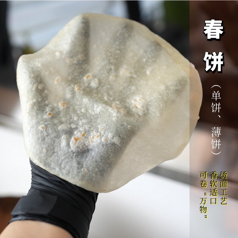 春饼 烫面 薄饼 可烙可蒸 松软适口 不费牙 不失嚼劲 可卷万物