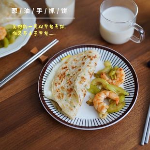 葱油手抓饼 不用黄油猪油起酥油  10 片 全店单品任选两件起发