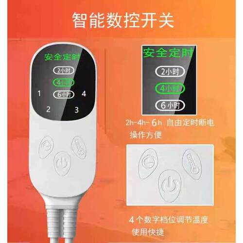 车载电热毯12v伏24v大货车单双人房车户外防水轿车用加电褥子轿车