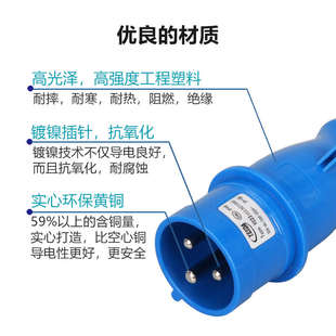 怡达3芯16A32A航空工业插头插座连接器Y013Y023Y113Y123Y213YEEDA