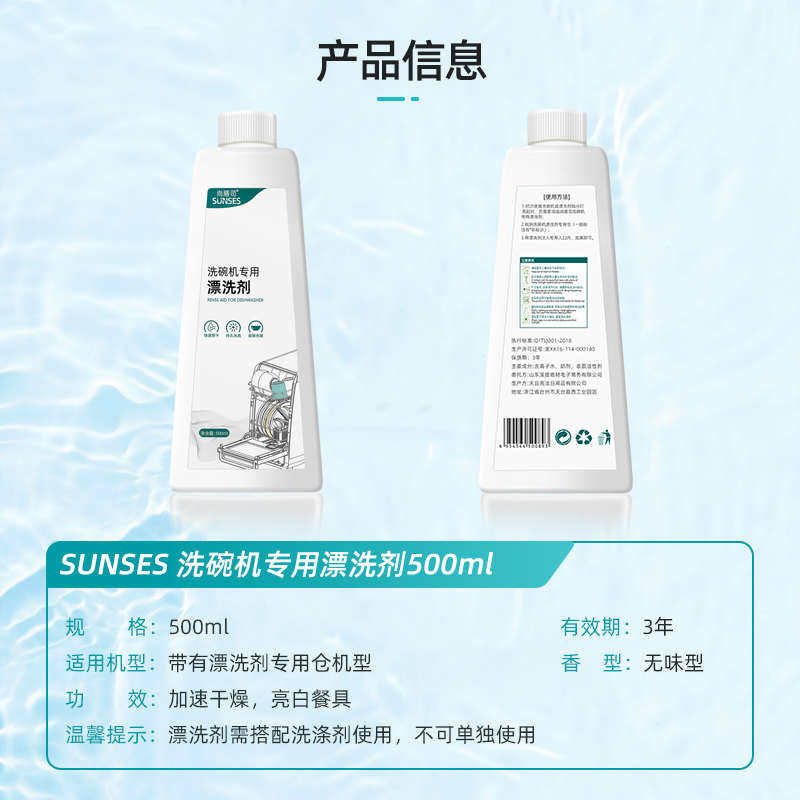 光亮剂漂洗剂洗碗机洗碗机专用粉洗碗机洗涤块洗碗液碗碟烘干催干,洗护清洁剂/卫生巾/纸/香薰,洗碗机用洗涤剂,淘宝优惠券,粉丝福利购,淘宝优惠卷