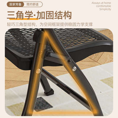 折叠椅家用书桌椅宿舍学生电脑靠背椅子简约便携餐椅培训椅办公椅