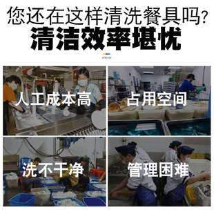 超宝商用自动洗碗碟机催干剂酒店饭点餐具快干清洗剂清洁剂洗涤剂