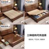 中式 实木床1.8米双人主卧床简约现代1.5米经济型型储物