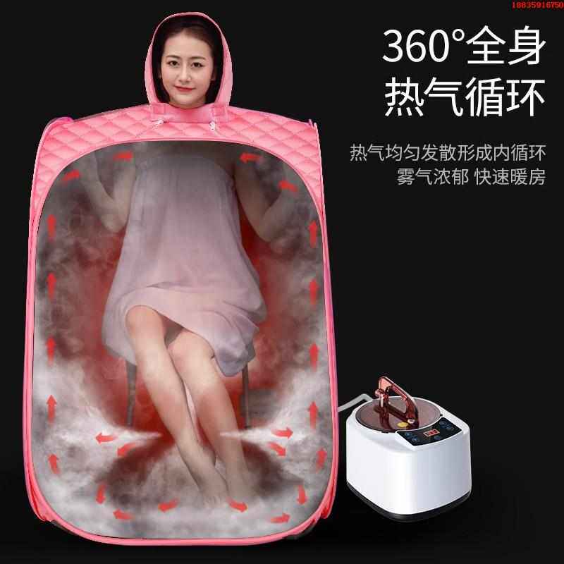 汗蒸箱家用全身无排毒发汗浴箱折叠式汗蒸桑拿房蒸汽袋熏蒸桶机仪