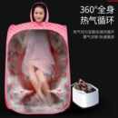 汗蒸桑拿房蒸汽袋熏蒸桶机仪 汗蒸箱家用全身无排毒发汗浴箱折叠式