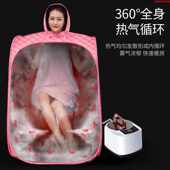 汗蒸箱家用全身无排毒发汗浴箱折叠式 汗蒸桑拿房蒸汽袋熏蒸桶机仪