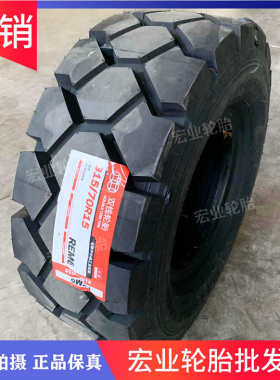 双钱315/70R15300650R10全*拖车叉车9R15REM628轮胎钢丝700R12