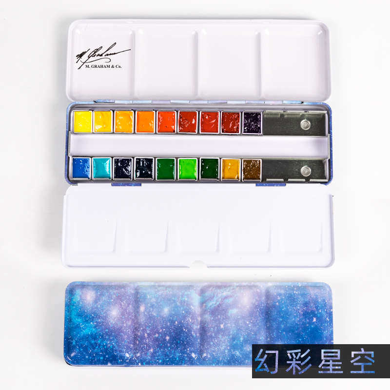 可自分装色色美国格雷姆水彩颜料1ml2ml70艺术家套装级固体24mg