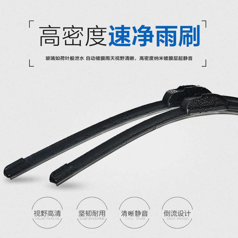 陆皇东风小康K17A9雨刮器景逸X5X3风神ax风行菱智帅客雨刷片胶