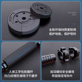 可调节重量组合套装 哑铃男士 健身家用器材锻炼宿舍包胶杠壶玲套装