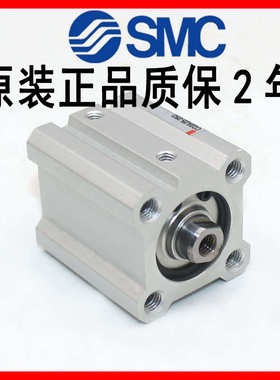 SMC方形原装气缸CQ2A12-CQ2B12-5D-10D-15D-20D-25D-30D/DZ/DM/DC