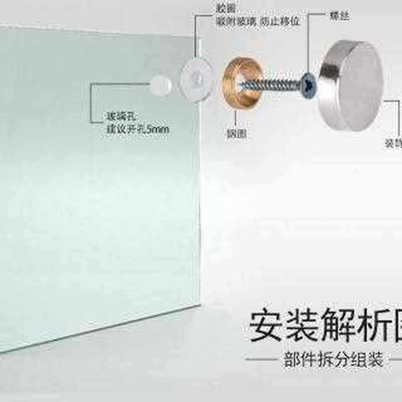 安装钉扣沙发用材料客厅浴室家用柜布置螺旋玻璃镜厕所h镜子钉